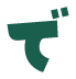 で