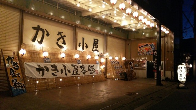 【大阪】『本場の味×タイムスリップ体験』⁉「かき小屋本舗」のユニークな店作りに密着！