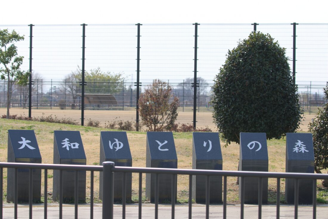 大和ゆとりの森バーベキューガイド！予約方法から料金・持ち物まで解説