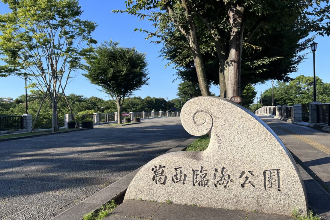 【葛西臨海公園】手ぶらで楽しむバーベキュー広場ガイド｜予約方法も解説！